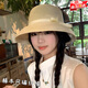 時(shí)島赫本風(fēng)帽子海邊草帽女編織漁夫帽女遮陽(yáng)帽防曬帽文藝甜美禮帽米白 【米色】 均碼