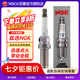 NGK銥鉑金火花塞DILZKAR7D11S 95997單支裝本田艾力紳奧德賽雅閣混動(dòng)