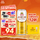 燕京啤酒 原漿白啤12度 500ml*12聽(tīng) 中秋節(jié)送禮 整箱裝