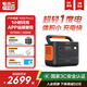 電小二【超輕1度電】快充戶(hù)外電源1500W大功率大容量220V移動(dòng)電源車(chē)載充電寶露營(yíng)應急儲能電池1000Pro2