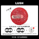 LUSH嵐舒官方正品 再新洗發(fā)皂小紅帽 蓬松防斷發(fā)新生護(hù)發(fā)固體洗發(fā)水 55g