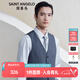 報(bào)喜鳥(niǎo)馬甲男裝男士商務(wù)休閑男薄款羊毛商務(wù)職業(yè)裝涼感正裝西裝小馬甲男 灰藍(lán)色 M -48(175/92)