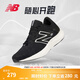 NEW BALANCE NB官方跑步鞋男鞋女鞋Pro Run v2夏季透氣輕便專業(yè)運動跑步鞋 黑色 男款 MPRORLK2 標準鞋楦D 42 (男碼腳長26.5cm)