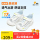 基諾浦（ginoble）25夏季透氣嬰兒學(xué)步鞋8-18個月男女寶寶網(wǎng)面涼鞋GB2436白色