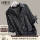 絲柏舍通勤襯衫2025夏裝干練翻領(lǐng)撞色波點(diǎn)單排扣上衣