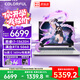 七彩虹隱星P16Pro 50新品首發(fā) 游戲本筆記本電腦 AIPC電競學(xué)生設計剪輯 i7-13620H+5060 16G+1T白