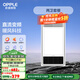 歐普（OPPLE）集成吊頂風(fēng)暖浴霸取暖LED照明換氣吹風(fēng)多功能 【特惠兩只裝】入門(mén)浴霸X2