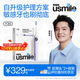 usmile笑容加電動(dòng)牙刷Y30 智能AI算法 語(yǔ)音骨傳導 大擺幅緩震不打牙 成人男女情侶生日禮物 Y30云暮紫