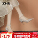 ZHR高跟鞋女優(yōu)雅尖頭細跟女鞋高級感珍珠綁帶水晶單鞋女 Y765香檳 37