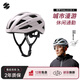 森瑞夢(mèng)x吳彥祖簽名款山地公路自行車(chē)騎行頭盔男女輕量透氣CS-11