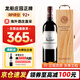 龍船【紅酒禮盒 送禮送長(cháng)輩父母】法國原瓶進(jìn)口紅葡萄酒 750ml 升學(xué)宴/喬遷禮品/紀念日 回購榜TOP品