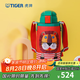 虎牌（TIGER） 兒童保溫杯保冷吸管杯兩用杯MBR-S06C內(nèi)有兩套配件 600ML 小獅子 600ml