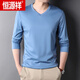 恒源祥100%全棉T恤男長(cháng)袖V領(lǐng)純色百搭簡(jiǎn)約舒適打底衫液氨棉體恤衫 淺藍 XL