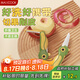美廚（maxcook）折疊水果刀削皮器 不銹鋼小刀多用途戶(hù)外便攜水果刀具 MCD9101