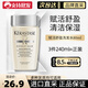 卡詩(shī)（KERASTASE）洗發(fā)水小樣雙重 賦活 耀光凝色 黑鉆鑰源 賦源芯絲 肌源洗發(fā)水 【單瓶】卡詩(shī)賦活洗發(fā)水80ml