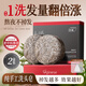 歐橘ORGINESE側柏葉洗發(fā)皂何首烏洗頭皂香皂純手工天然中草藥控固防斷發(fā)2盒裝