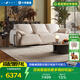 LAZBOY樂至寶雪尼爾絨大象耳朵零靠墻功能沙發(fā)大雙電動象語灣白【30天】