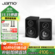 尊寶（JAMO）C707PA MKII有源音響無線藍(lán)牙音響HIFI高保真2.0聲道書架音箱家庭影院電視電腦桌面音響金屬黑