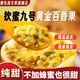 橙先森廣西欽蜜9號(hào) 黃金 百香果 整箱 包郵 新鮮 水果 生鮮 黃金果 送禮 3斤精選大果【單果約60-70克】