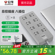 公牛（BULL）超薄帶線(xiàn)插板 排插接線(xiàn)板家用多功能插排可移動(dòng)桌面扁插頭拖線(xiàn)板電插板電腦多插位 多孔宿舍大排查 【全長(cháng)1.8米】8位五孔插帶開(kāi)關(guān)-Z1081 官方正品Z世代系列防火阻燃款2500W