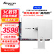 KUYCON酷優(yōu)客27英寸4K144hz鏡面屏顯示器PS5高刷電競(jìng)游戲電腦辦公設(shè)計(jì)剪輯高清IPS屏設(shè)計(jì)外接P27D 27寸4K144Hz帶升降底座(可升降旋轉(zhuǎn))簡(jiǎn)約款 P27D鏡面屏4K144Hz高刷