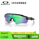 OAKLEY歐克利運動(dòng)眼鏡騎行眼鏡防風(fēng)鏡墨鏡RADAR EV PATH 0OO9208