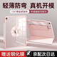 酷盟ipad air7保護套ipad11保護殼第十代air6/pro11/13英寸平板殼mini7/6磁吸雙面夾輕薄防彎 少女粉【送鋼化膜】720°旋轉丨強磁拆分 2025款iPad11【A16芯片】