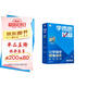 學(xué)而思秘籍 2025新版小學(xué)數(shù)學(xué)思維培養(yǎng) 1級(jí) 智能教輔升級(jí)版  全國(guó)通用一題一講奧數(shù)思維訓(xùn)練提優(yōu)訓(xùn)練 助力攻克計(jì)算 計(jì)數(shù) 圖形 應(yīng)用 組合等奧數(shù)八大問(wèn)題