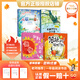 萬(wàn)物復書(shū)25秋一年級來(lái)喝水吧我愛(ài)大自然 一園青菜成了經(jīng)典童謠集 兒歌300首上童趣出版社 和大人一起讀太陽(yáng)鏡 老柳樹(shù)爺爺和小魚(yú)小巴掌童話(huà) 笨狼的聰明計劃笨狼的故事 正版贈導讀單 66-67期4本組合+
