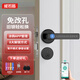 威若盾室內木門(mén)指紋鎖辦公室密碼門(mén)鎖家用臥室智能電子鎖房間分體把手鎖 分體藍牙款 (不含鎖體鎖芯)