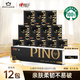 心相印手帕紙【肖戰(zhàn)同款】品諾 4層8片*12包 加厚便攜紙巾 黑色密碼香氛