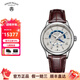 艾美達(dá)（Armand Nicolet)萬(wàn)表瑞士當(dāng)代經(jīng)典M02-4系列 自動(dòng)機(jī)械男手表 A846AAA-AG-P840MR2