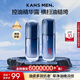 韓束男士專(zhuān)用護膚品套裝精華露乳液面霜補水保濕緊致抗皺實(shí)用生日禮物