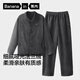 蕉內(nèi)絨絨301H睡衣男士法蘭絨翻領家居服情侶套裝秋冬季保暖加厚加絨