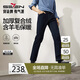 柒牌【含羊毛】牛仔褲男春秋厚款復(fù)合絨保暖休閑百搭直筒男褲