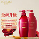 絲蓓綺（TSUBAKI）沁潤臻致滋潤修護(hù)洗發(fā)露450ml+護(hù)發(fā)素450ml護(hù)發(fā)保濕撫平毛躁進(jìn)口