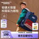 Skechers斯凱奇兒童校園減負小學生書包男女童輕便大容量雙肩背包L324K077 船旗藍/00X8 均碼