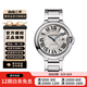 【二手99新】卡地亞(Cartier) 藍(lán)氣球系列 卡地亞手表 自動(dòng)機(jī)械表 二手奢侈品腕表 W69012Z4-鋼帶-42mm-機(jī)械