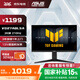 華碩（ASUS）TUF電競(jìng)小金剛27英寸顯示器VG27AQL3A 高刷新率 FastIPS屏內(nèi)置音響 VG27AQML1A-W顯示器RA 【黑色210Hz】VG27AQL5A