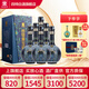四特東方韻雅韻江西特香型純糧白酒禮盒 52度 500mL 6瓶 整箱裝