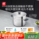雙立人（ZWILLING）蒸鍋抗黃不銹鋼無涂層家用湯鍋蒸籠蒸煮兩用燃?xì)庠钔ㄓ?4cm