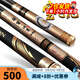 寶飛龍魚竿碳素28調(diào)超輕硬臺(tái)釣竿鯽鯉草青輕量綜合大物竿釣魚手竿池策 將軍池策8.1米+原裝竿止