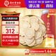 同仁堂品牌 北京同仁堂西洋參片250克1.2-1.4cm花旗參送父母長輩補(bǔ)品
