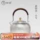 歸銀堂銀壺足銀999燒水壺純手工經(jīng)典錘紋茶道煮水泡茶壺功夫銀茶具送禮 小號素銀 950ml+證書(shū)+禮盒