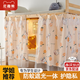 尼趣熊學(xué)生宿舍床簾大學(xué)生上鋪下鋪蚊帳窗簾寢室遮擋簾遮光簾布紗一體式 柑橘兔 下鋪【2片】圍三面 得繩子+掛鉤