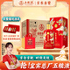五糧液股份 婚宴酒 富貴吉祥精致 固態(tài)法濃香型白酒 42度500ml*6瓶整箱