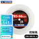 威克多羽毛球線(xiàn)勝利VBS66N大盤(pán)線(xiàn)高彈線(xiàn)耐打耐久羽毛球線(xiàn)大盤(pán)裝 VBS66N大盤(pán)線(xiàn)-白色