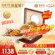 阿依舍 頭茬冬蟲(chóng)夏草 新干蟲(chóng)草滋補品節日送父母禮物營(yíng)養品中秋禮品高端 10克3-4根/克【店鋪熱賣(mài)禮盒】