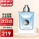 范思哲（VERSACE）同名經(jīng)典男士淡香水 節(jié)日送男友生日禮物 經(jīng)典同名男士香水100ml 簡裝無蓋