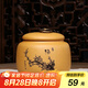 藏壺天下【七夕禮物】家用茶罐精品宜興紫砂茶葉罐小號陶瓷密封罐中式普洱 梅 段泥